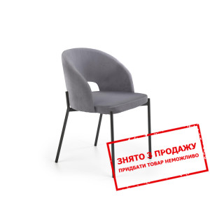 Стілець Halmar K-455